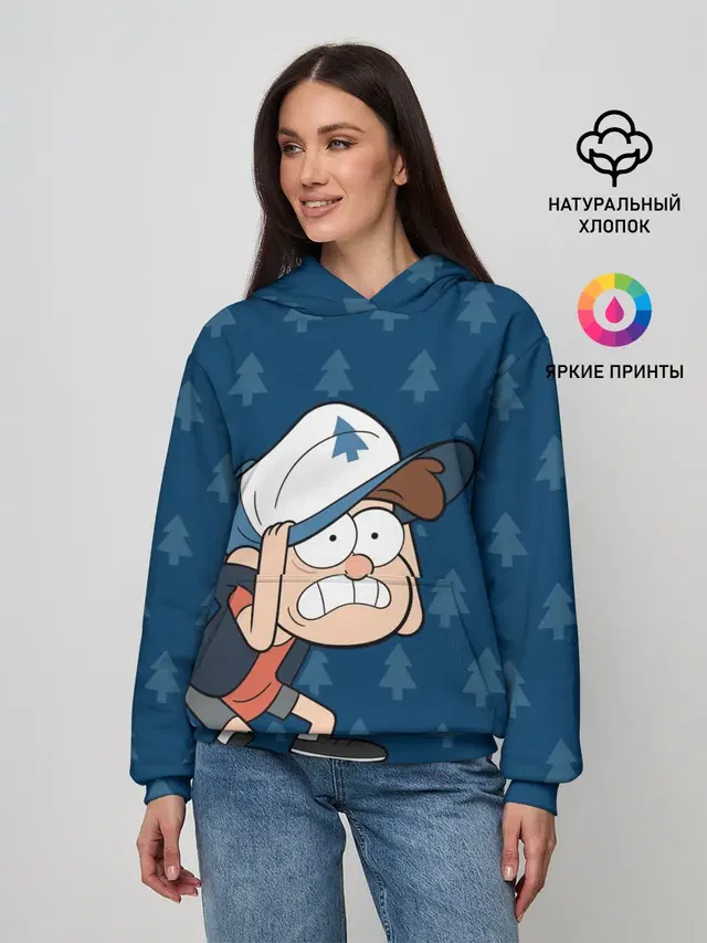 Диппер Пайнс