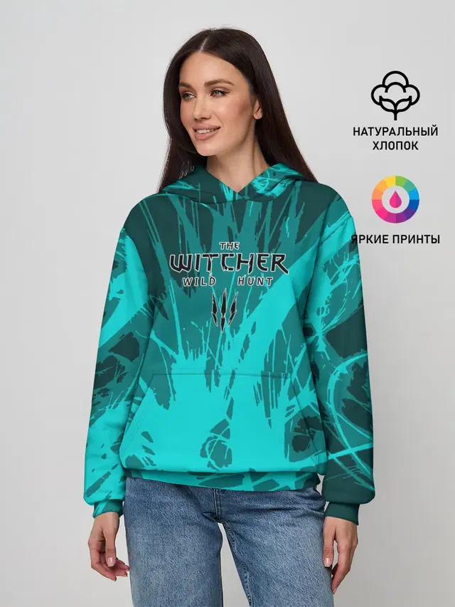 ВЕДЬМАК