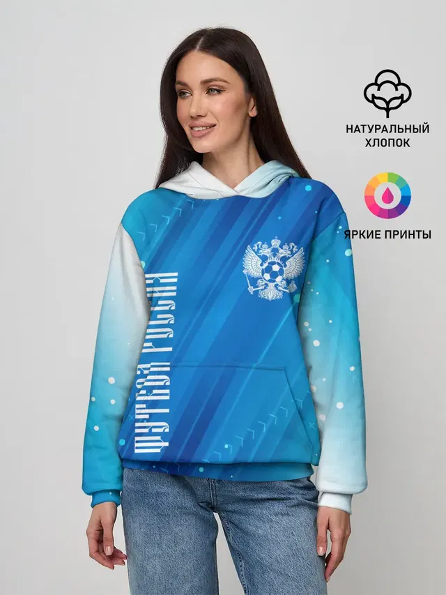 ФУТБОЛ РОССИЯ / Russia