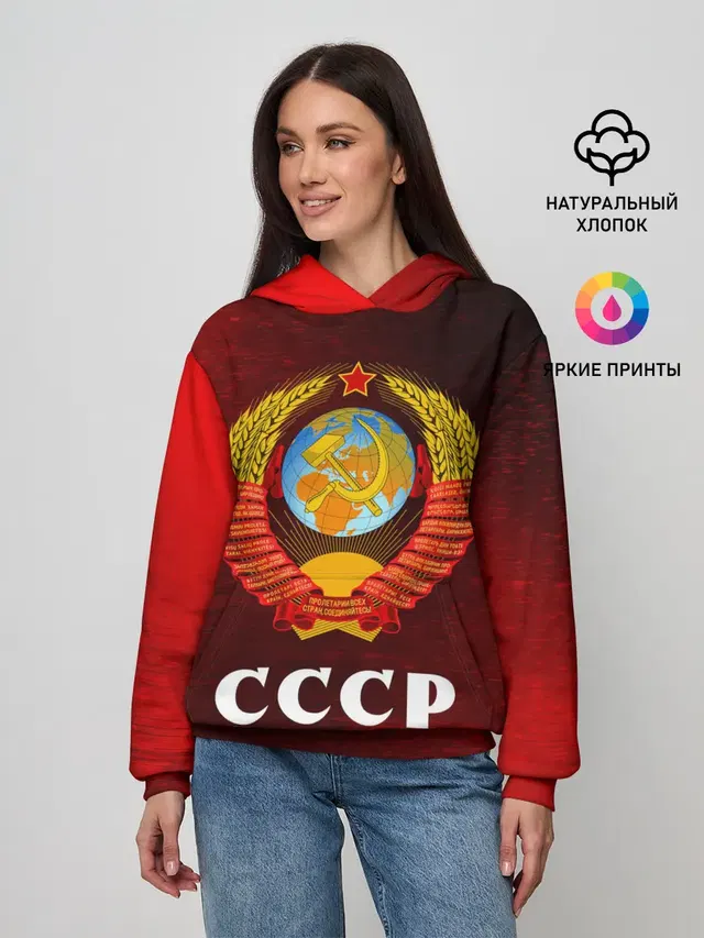 СССР / USSR