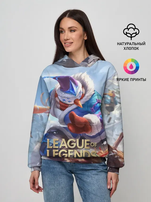 Женское худи с принтом «Reindeer — League of Legends МАСТЕР ЙИ»