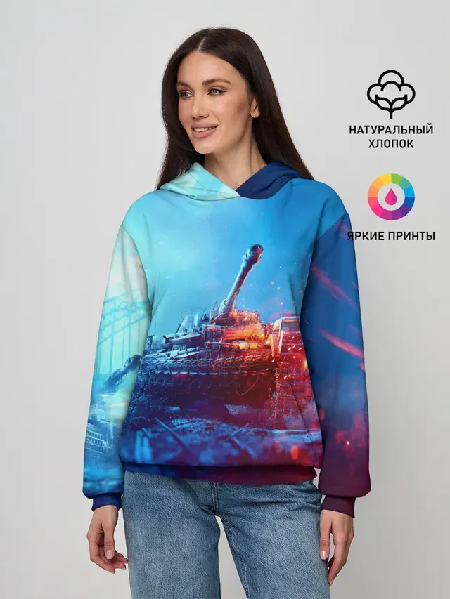 Танк