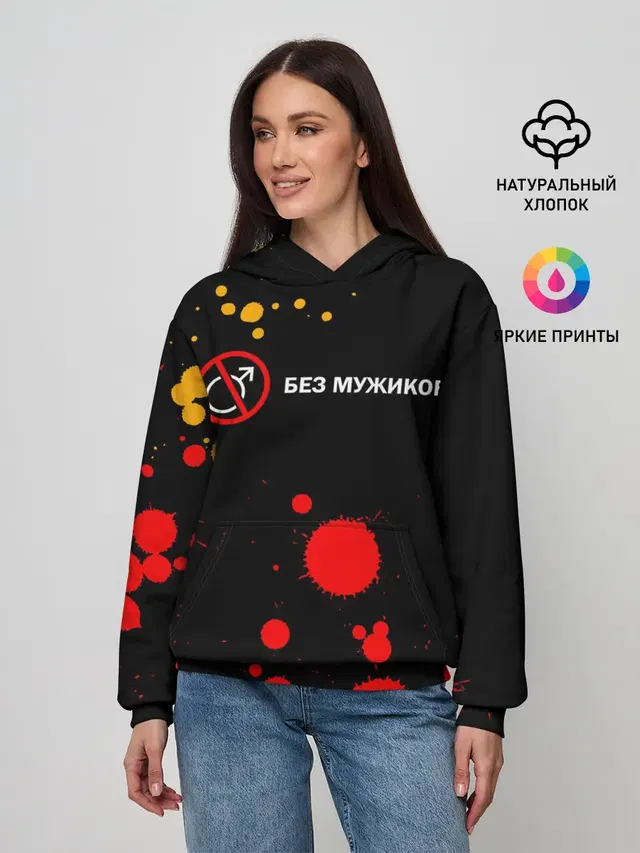 Женское худи