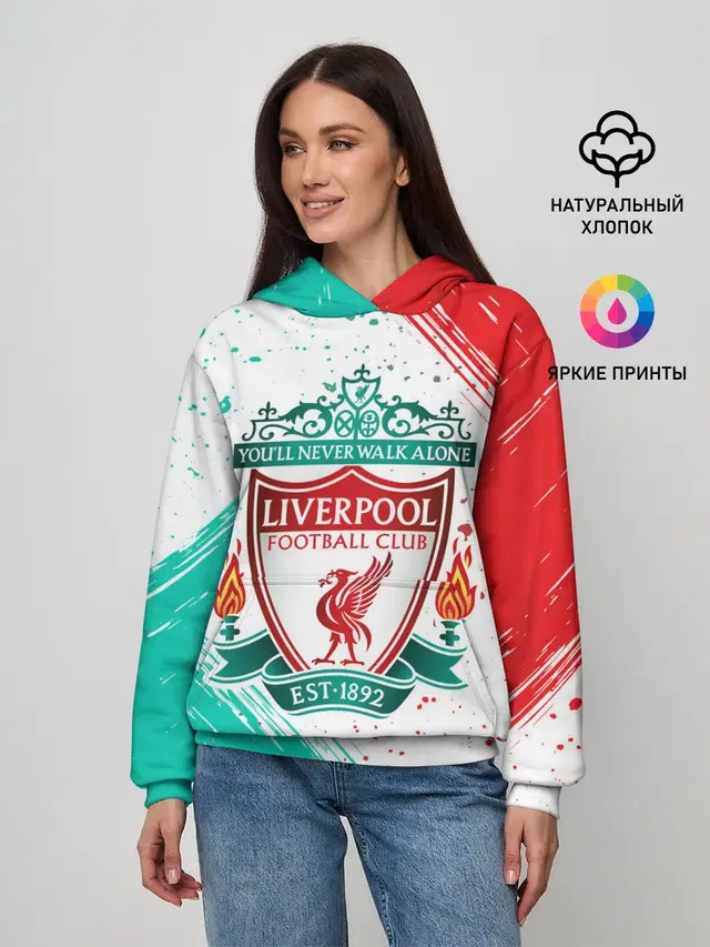 LIVERPOOL / Ливерпуль