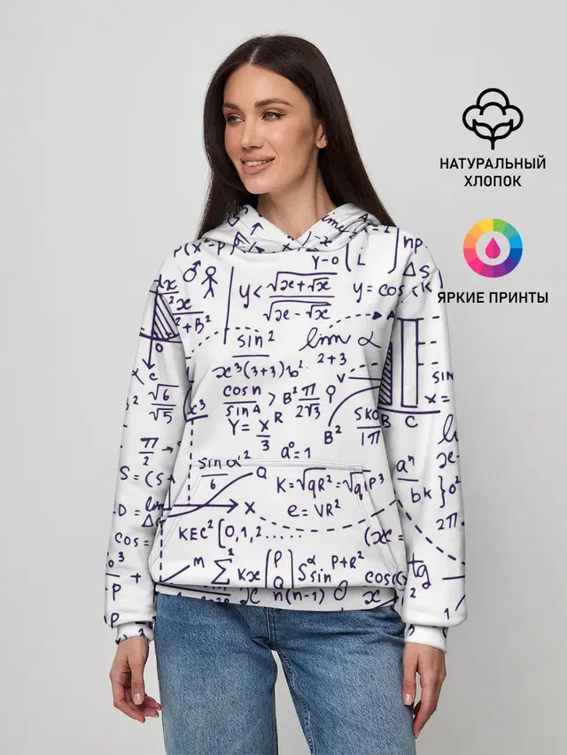 Формулы