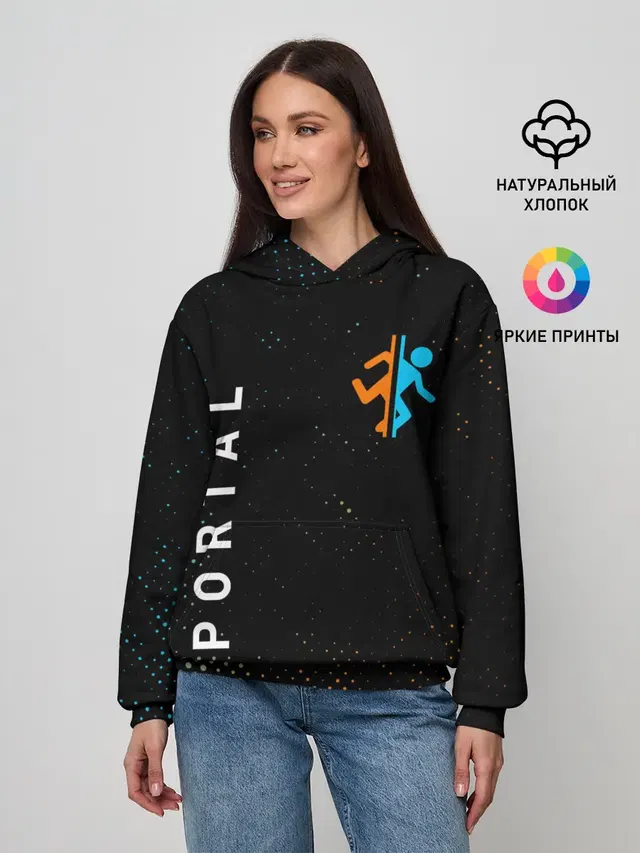 PORTAL / ПОРТАЛ