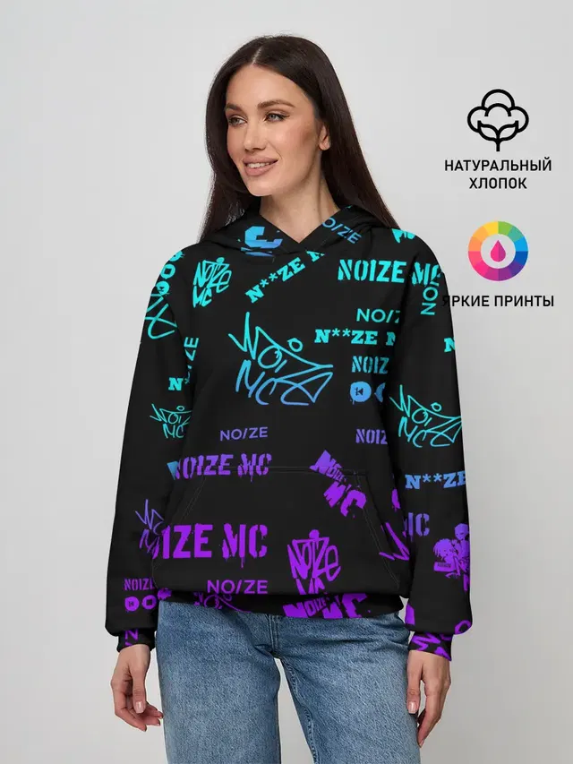 Женское худи с принтом «Noize MC»