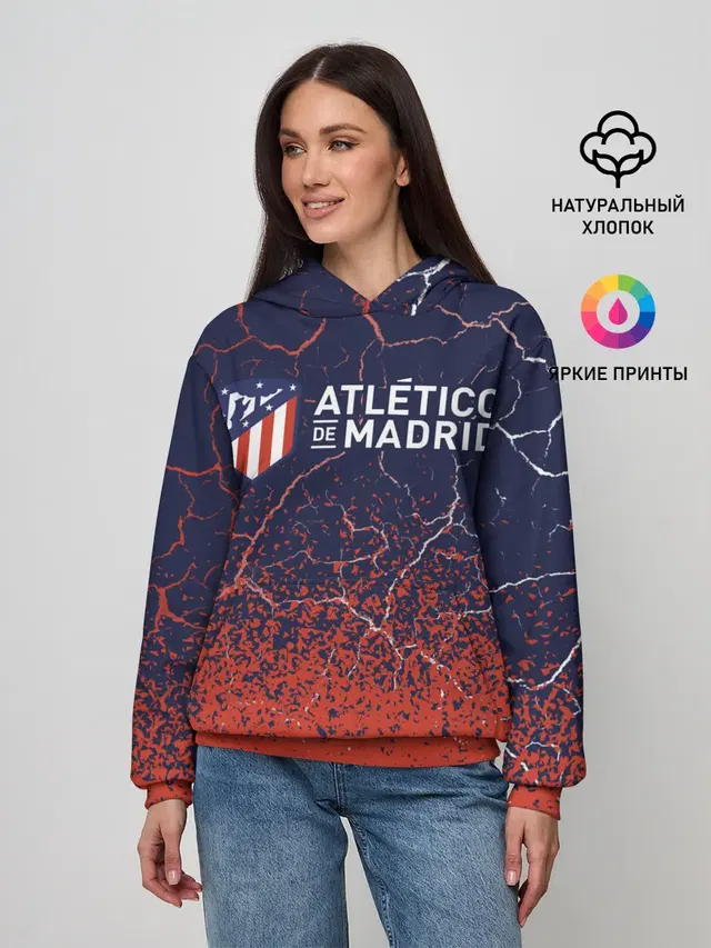 ATLETICO MADRID / Атлетико