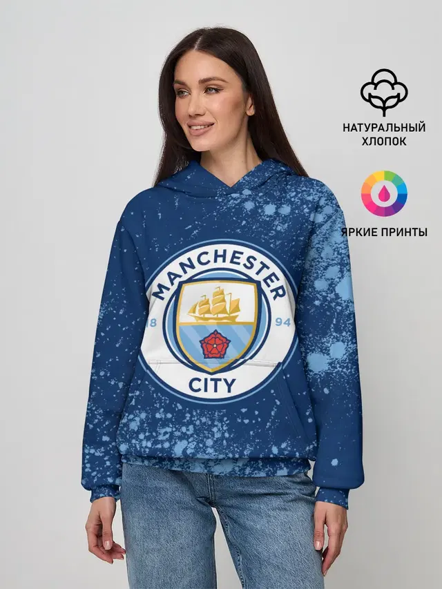 MANCHESTER CITY Манчестер Сити