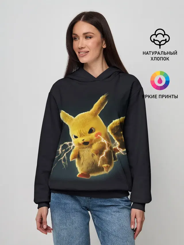 Pikachu Pika Pika