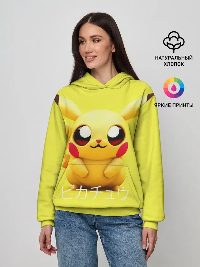 Pikachu Pika Pika
