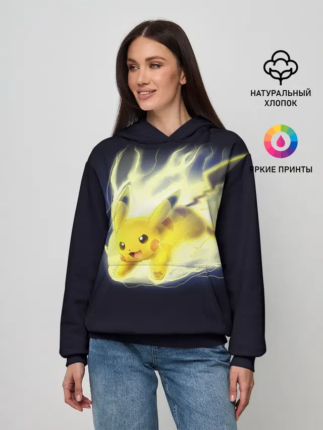 Pikachu Pika Pika