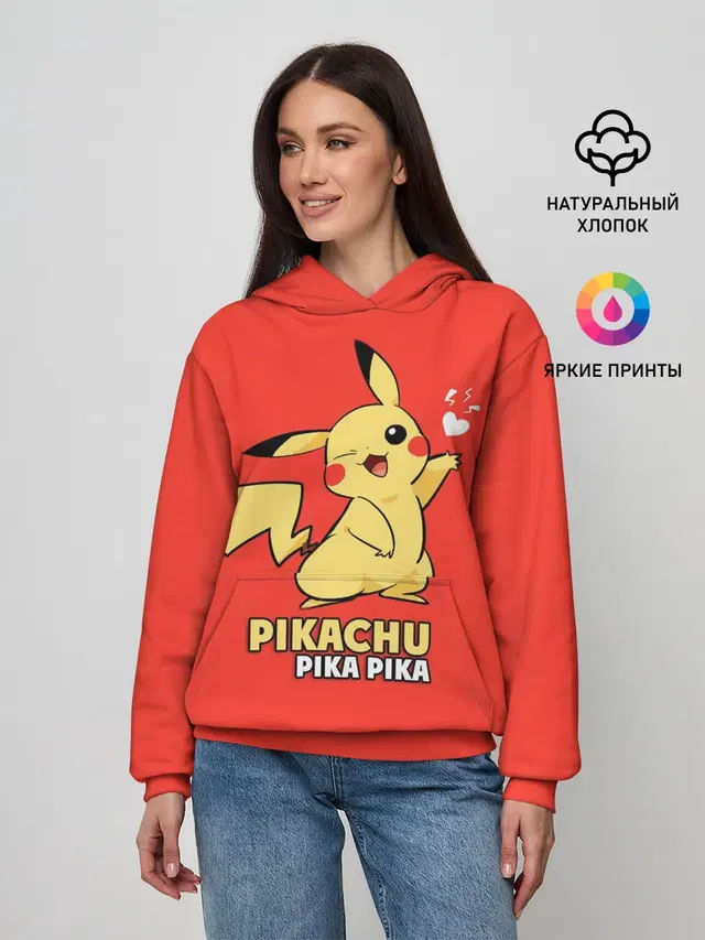 Pikachu Pika Pika