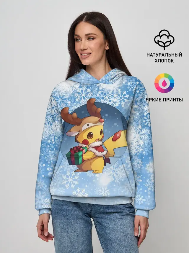 Pikachu Pika Pika
