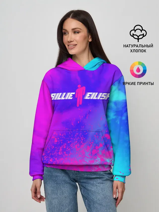 BILLIE EILISH / БИЛЛИ АЙЛИШ