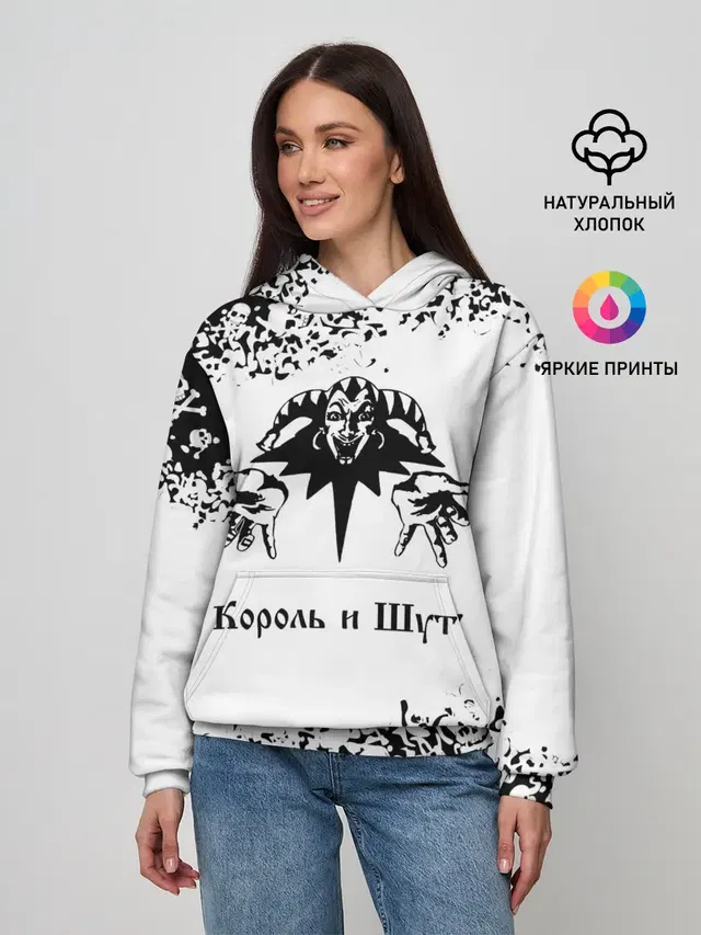 КОРОЛЬ И ШУТ