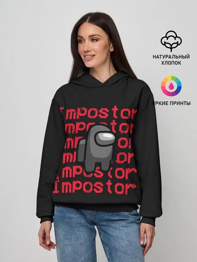 Женское худи с принтом «Impostor»