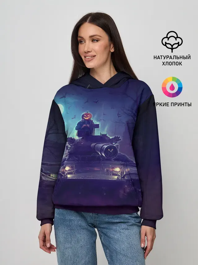 Танк