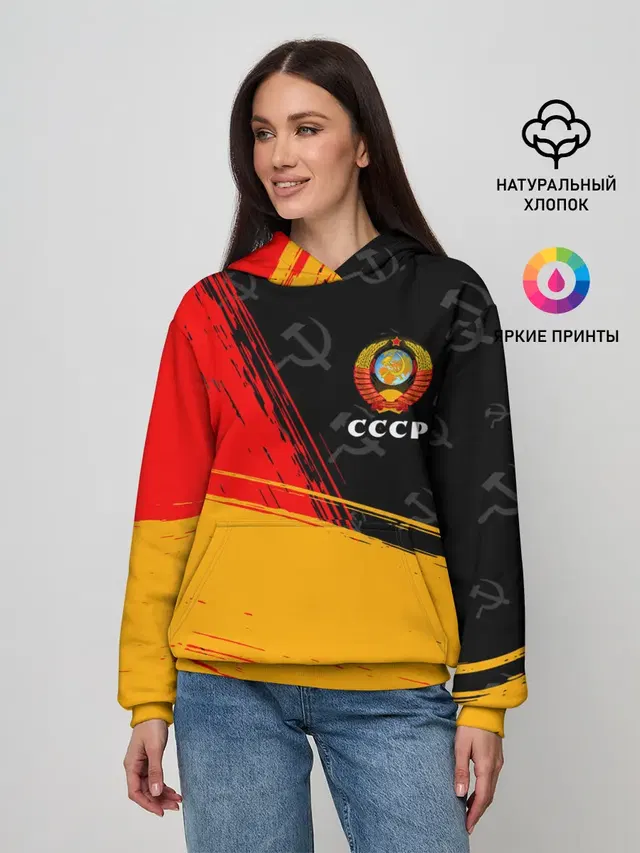 СССР / USSR