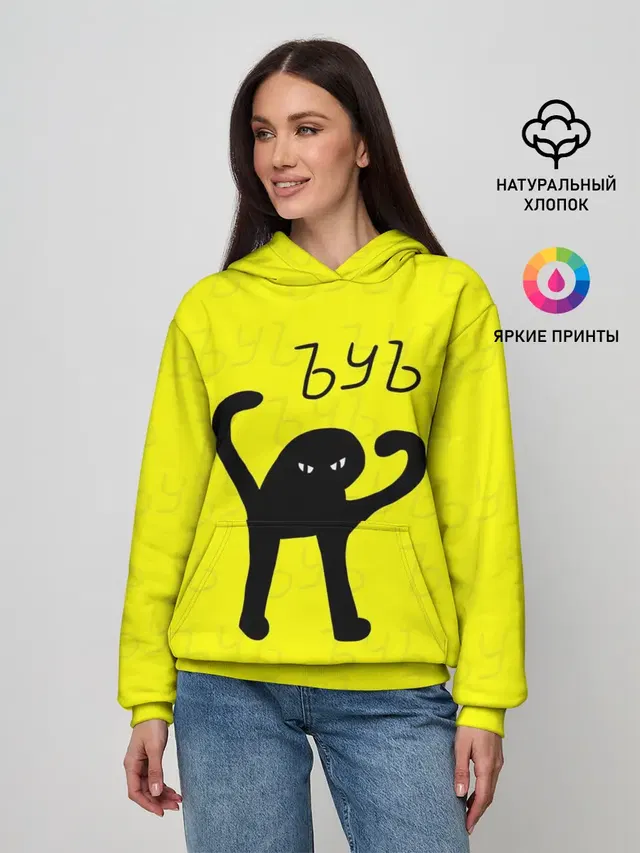 ЪУЪ СЪУКА