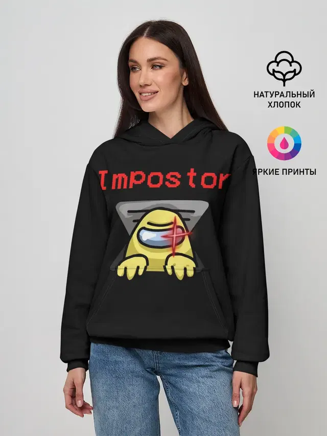 Женское худи с принтом «Impostor»