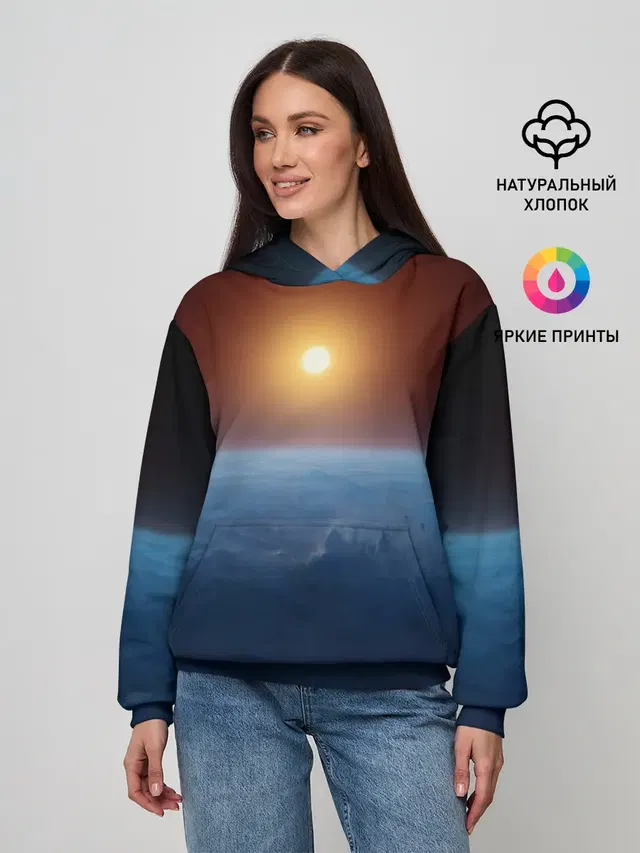 Звезда по имени солнце