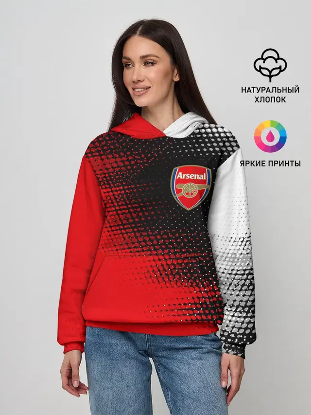 ARSENAL / Арсенал
