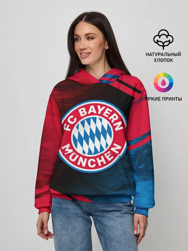 FC BAYERN / БАВАРИЯ