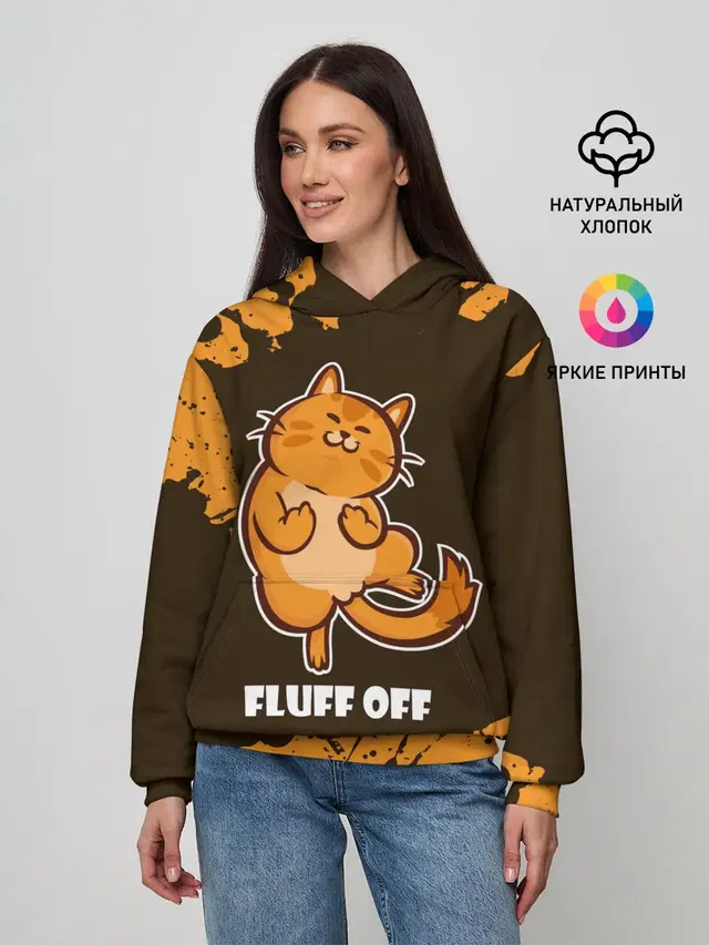 Женское худи с принтом «Коты и кошки — КОТ - FLUFF OFF — Отвали»