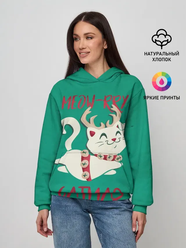 Meow-rry Catmas