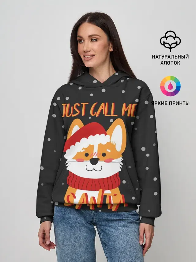 Just Call Me Santa