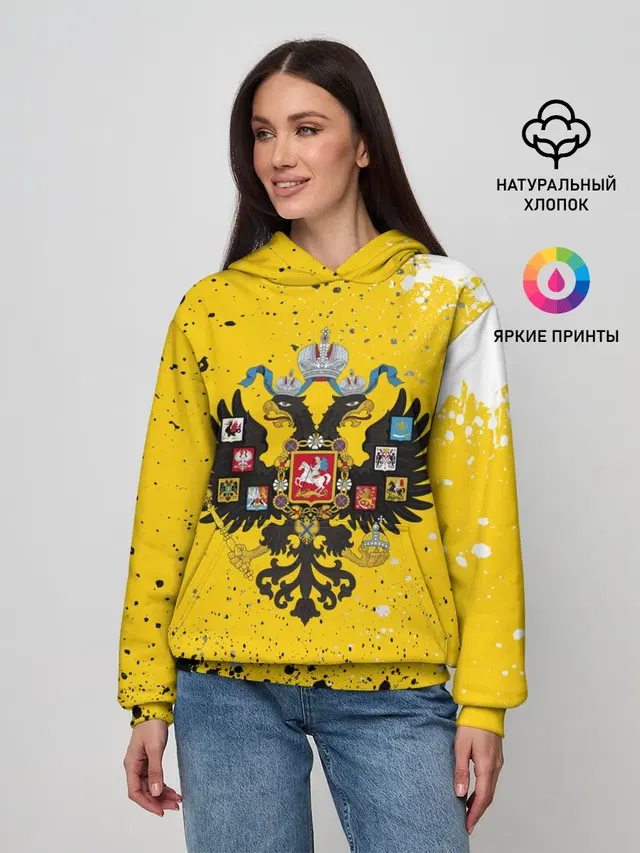 РОССИЙСКАЯ ИМПЕРИЯ