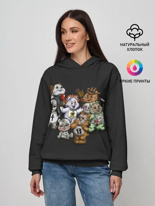 Страшные Мишки