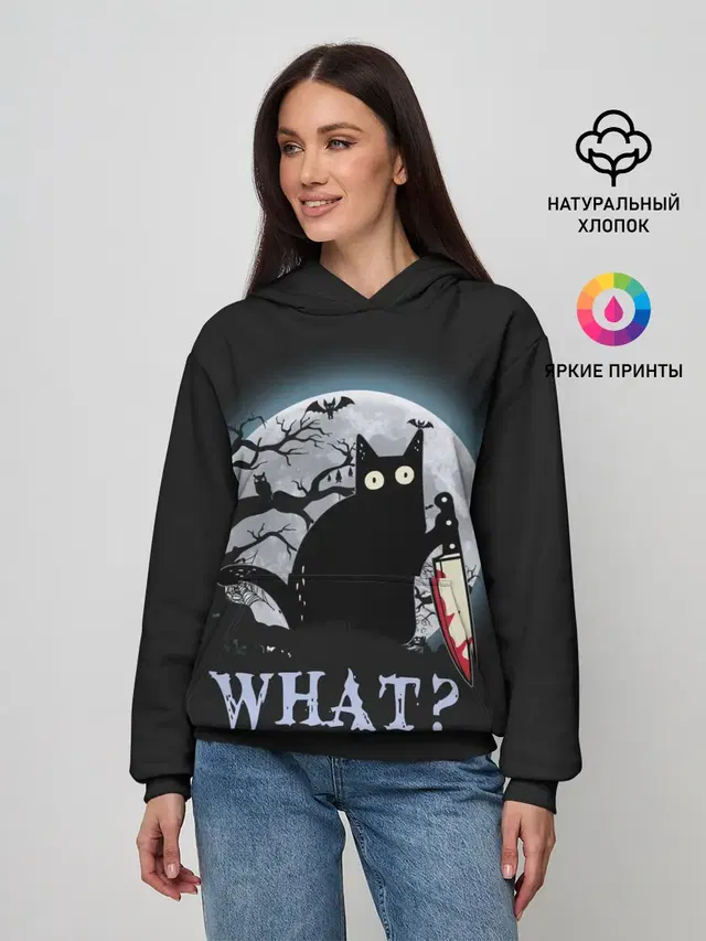 What Cat