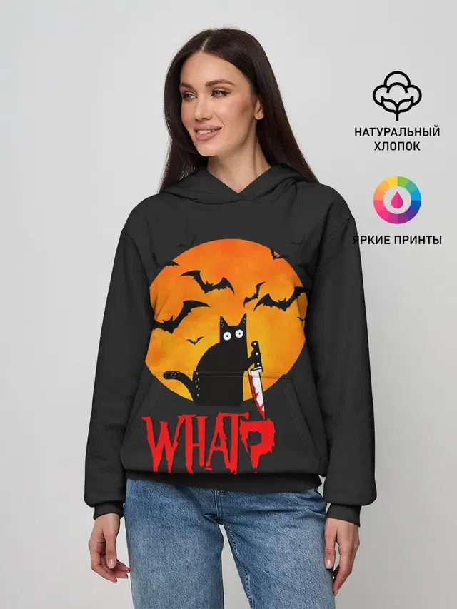 What Cat