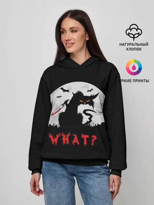 What Cat