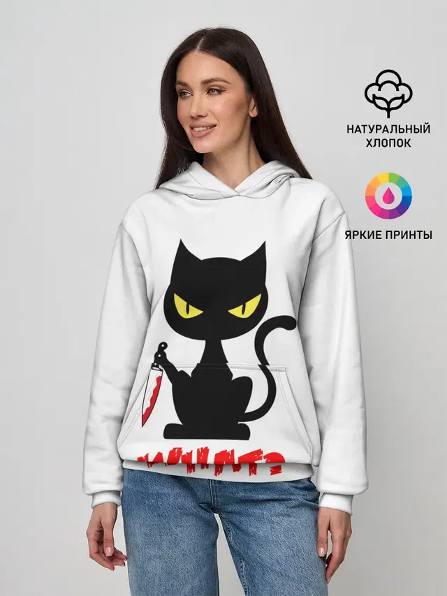 Женское худи с принтом «Коты и кошки — What Cat»
