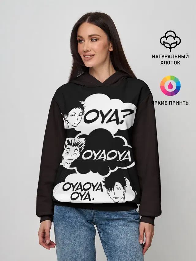 Haikuyy Волейбол