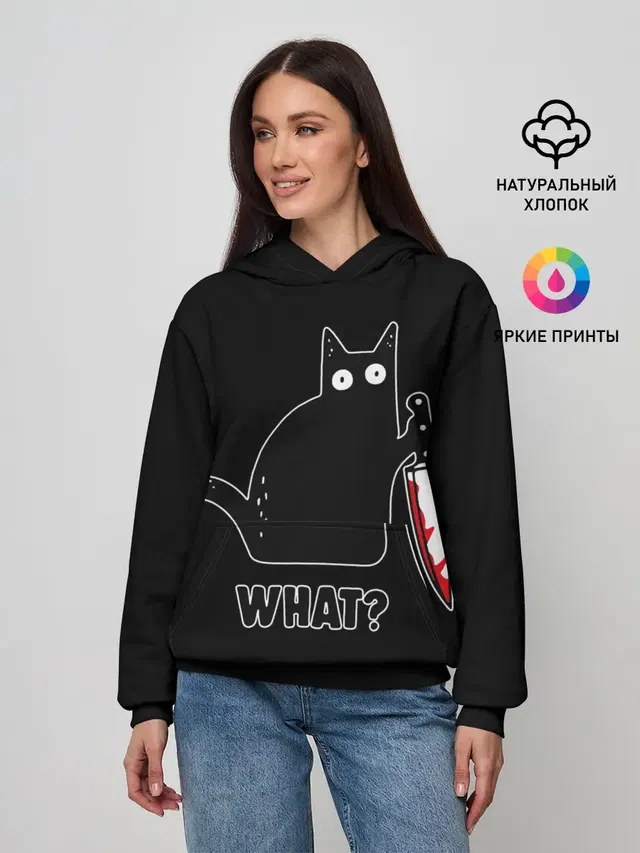 What Cat