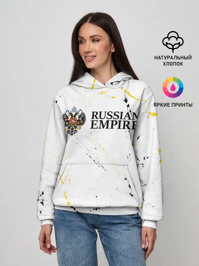 RUSSIAN EMPIRE