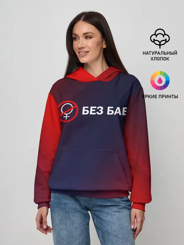 Женское худи