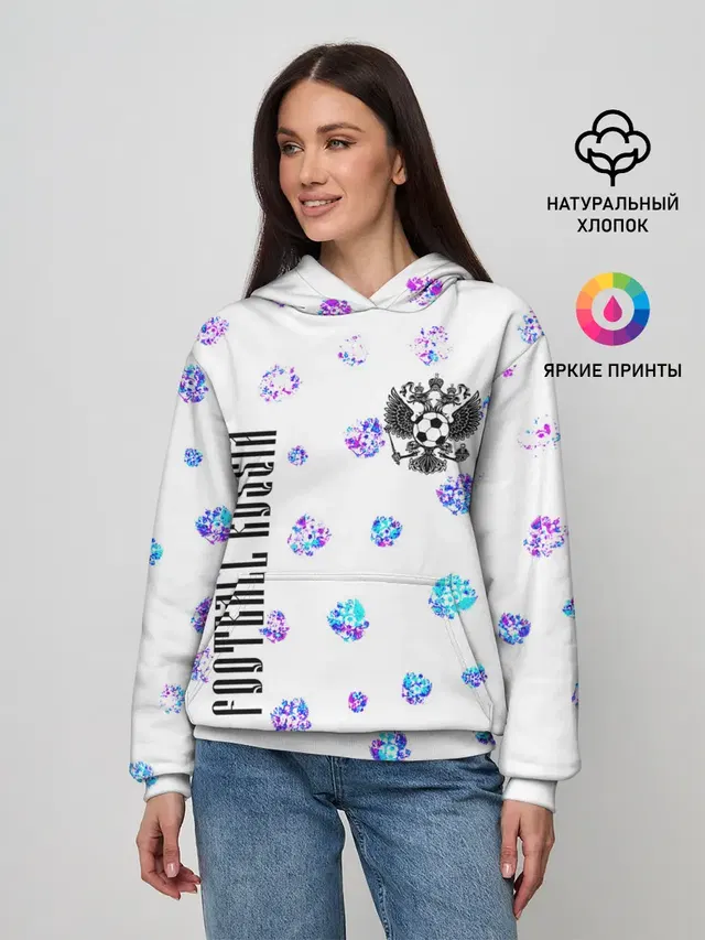 FOOTBALL RUSSIA / Футбол