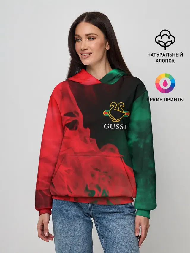 GUSSI / ГУСИ