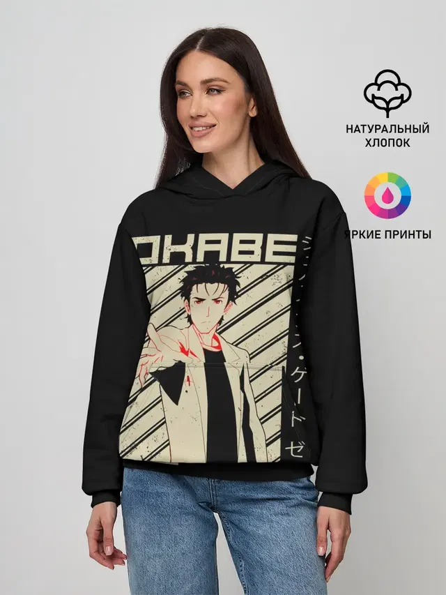 Женское худи с принтом «Rintarou Okabe»