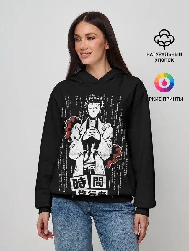 Женское худи с принтом «Врата Штейна»