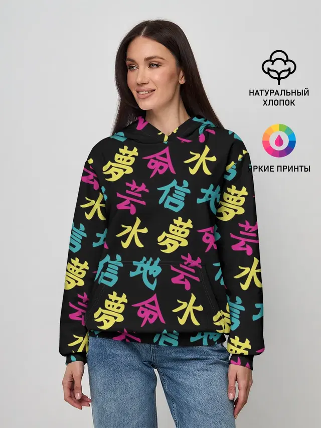 Японские Кандзи