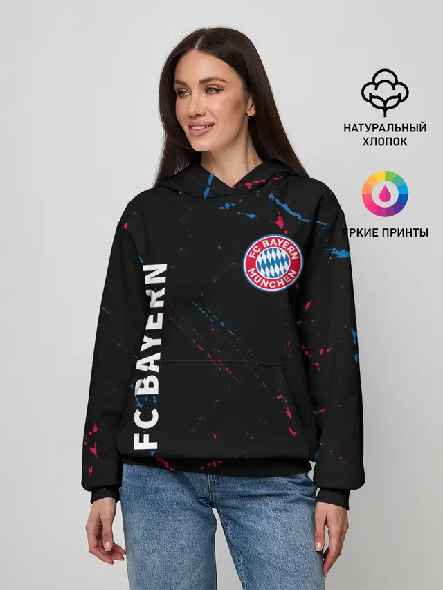 FC BAYERN / БАВАРИЯ
