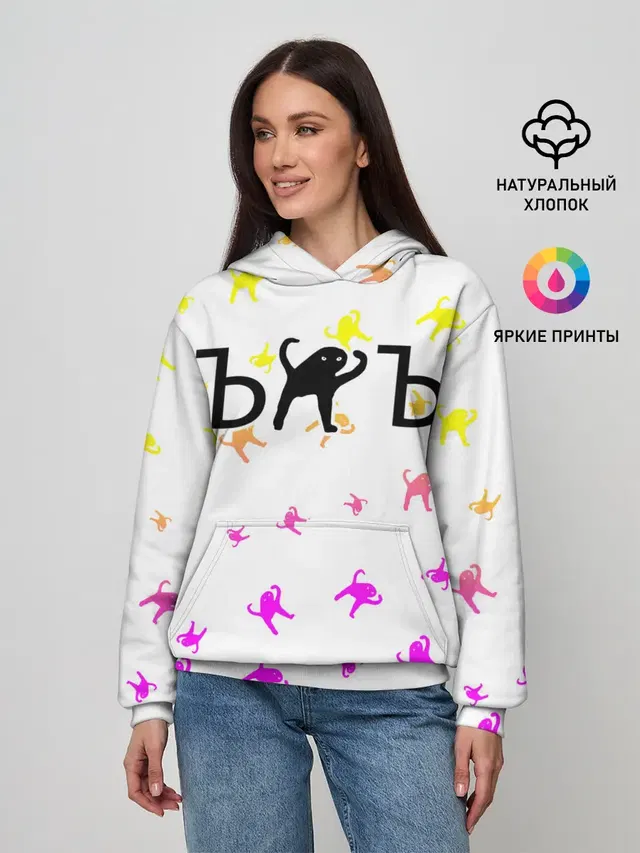 ЪУЪ СЪУКА