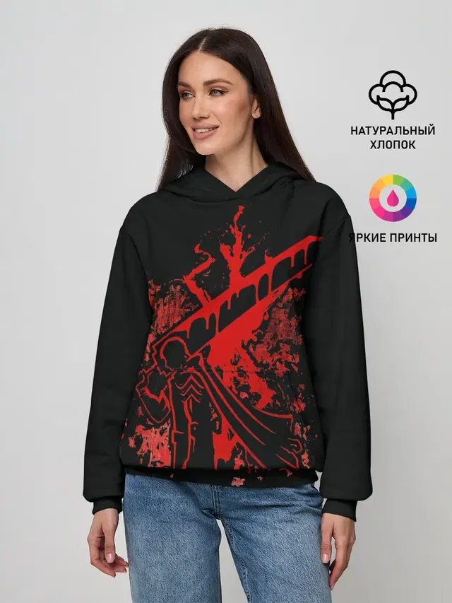 BERSERK blood