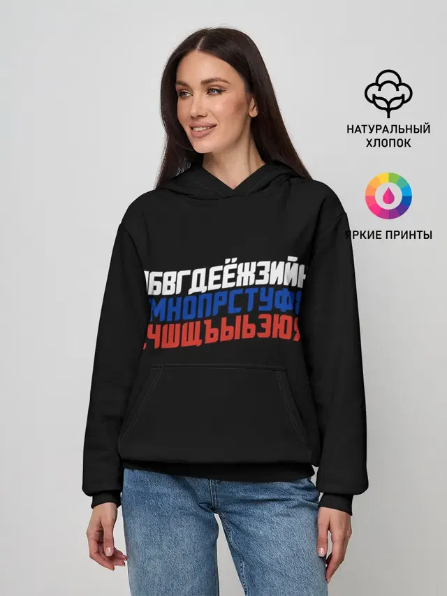 Флаг алфавитный